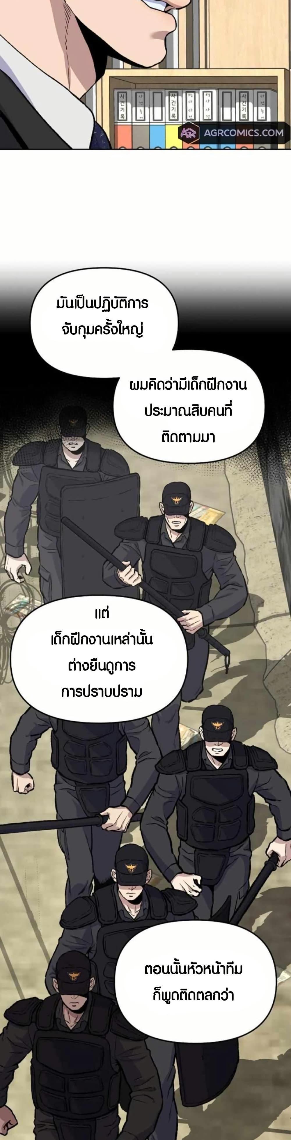 Manga-lc-com อ่านมังงะ อ่านการ์ตูน ออนไลน์ ฟรี Overpower Your Enemies by the Law ตอนที่ 1 2 3 4 5 6 7 8 9 10 11 12 13 14 ฟรี ไม่มีโฆษณา Manga-lc - อ่าน มังงะ อ่าน การ์ตูน ออนไลน์ อ่านมังงะ ฟรี