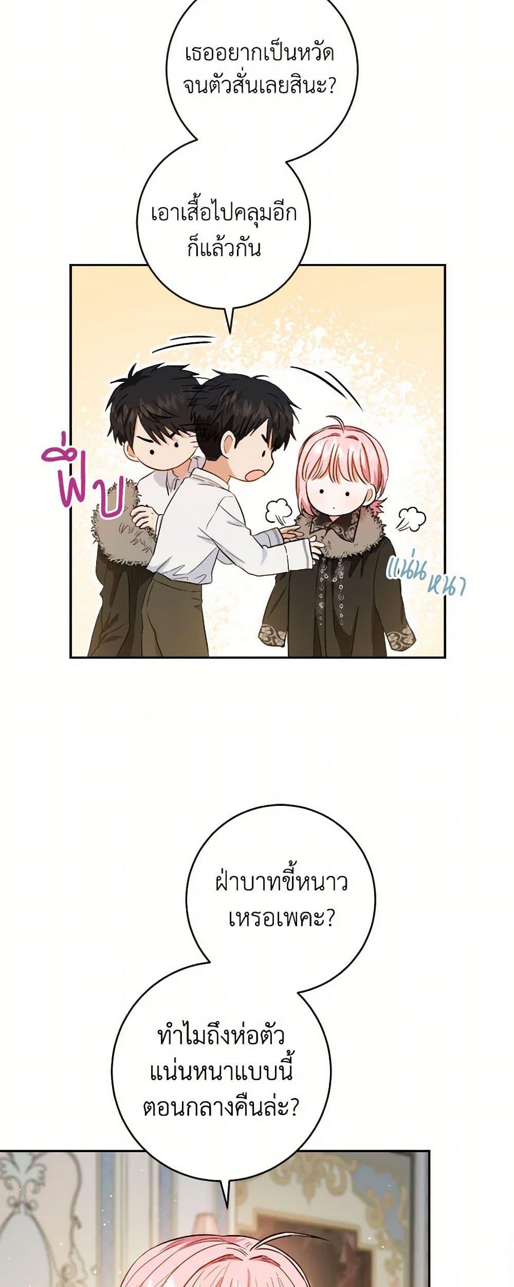 Manga-lc-com อ่านมังงะ อ่านการ์ตูน ออนไลน์ ฟรี The Heiress’s Double Life ตอนที่ 1 2 3 4 5 6 7 8 9 10 11 12 13 14 ฟรี ไม่มีโฆษณา Manga-lc - อ่าน มังงะ อ่าน การ์ตูน ออนไลน์ อ่านมังงะ ฟรี