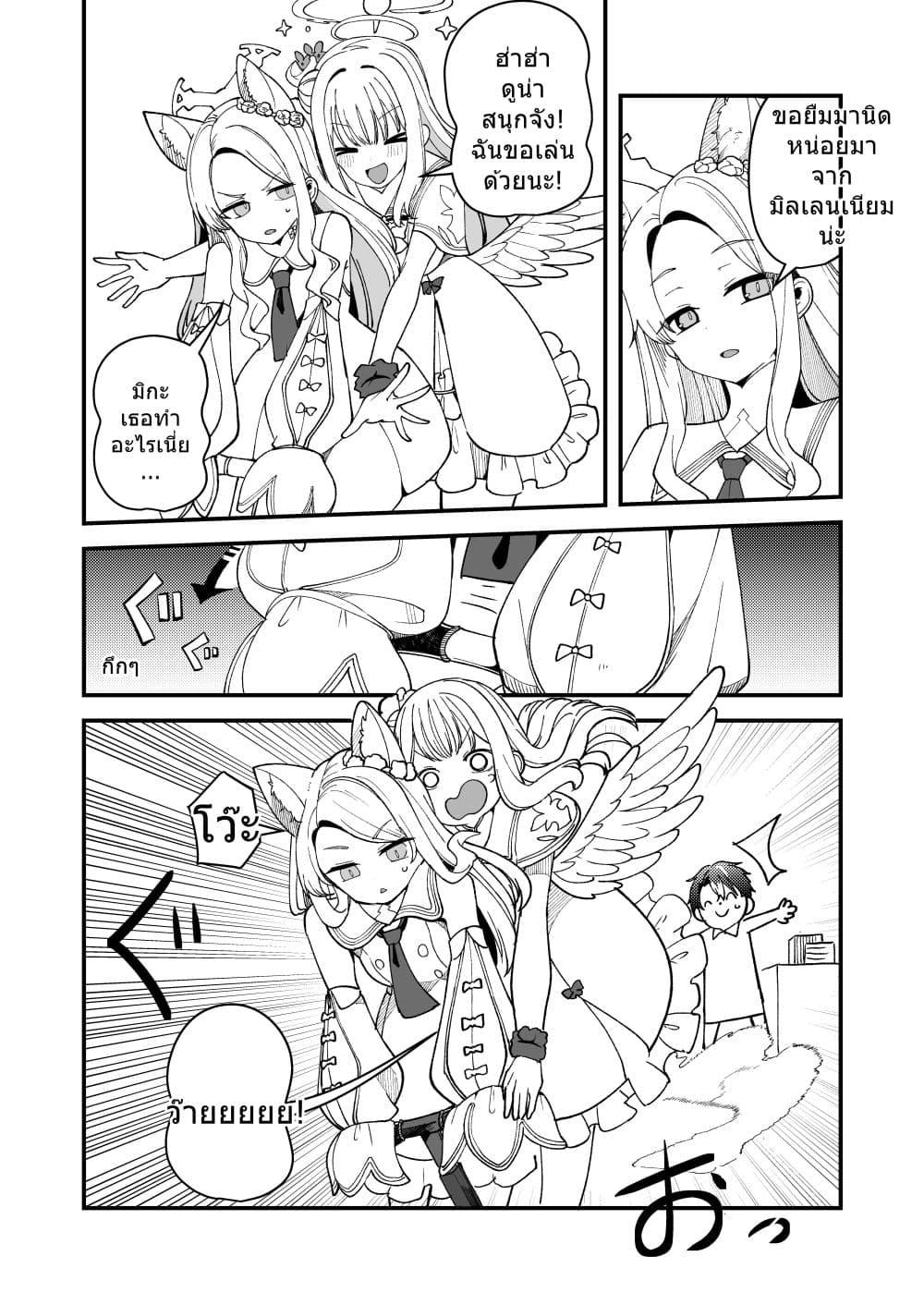 Manga-lc-com อ่านมังงะ อ่านการ์ตูน ออนไลน์ ฟรี Blue archive Tea party Time By yu_cat222 ตอนที่ 1 2 3 4 5 6 7 8 9 10 11 12 13 14 ฟรี ไม่มีโฆษณา Manga-lc - อ่าน มังงะ อ่าน การ์ตูน ออนไลน์ อ่านมังงะ ฟรี