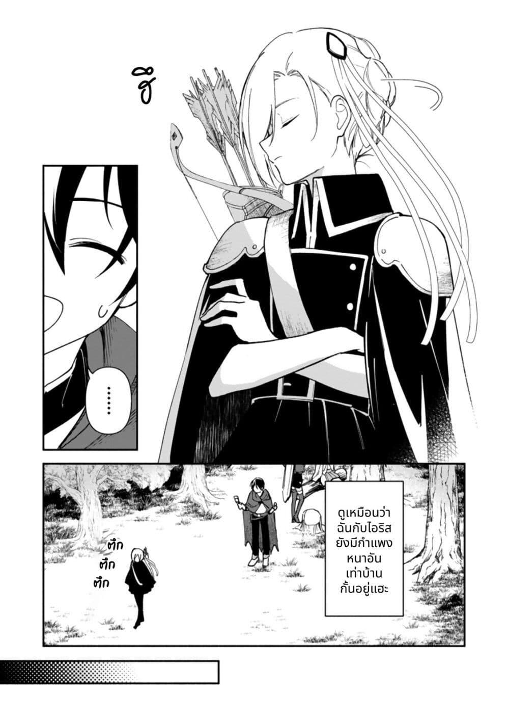 Manga-lc-com อ่านมังงะ อ่านการ์ตูน ออนไลน์ ฟรี Around Thirty Majutsushi no Yurui Harem Life Isekai to Gendai wo Ikikishite Nonbiri Kurashimasu ตอนที่ 1 2 3 4 5 6 7 8 9 10 11 12 13 14 ฟรี ไม่มีโฆษณา Manga-lc - อ่าน มังงะ อ่าน การ์ตูน ออนไลน์ อ่านมังงะ ฟรี