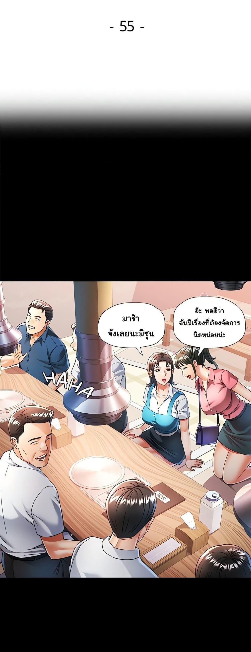 Doujin-Lc- อ่าน โดจิน มังฮวา เกาหลี ญี่ปุ่น จีน แปลไทย In Her Place ตอนที่ 1 2 3 4 5 6 7 8 9 10 11 12 13 14 ฟรี ไม่มีโฆษณา อ่าน โดจิน Manhwa เกาหลี ญี่ปุ่น จีน เรามีครบ คัดมาให้เน้นๆ โดจิน 18+ รับประกันความฟินโดย  Doujin Lc