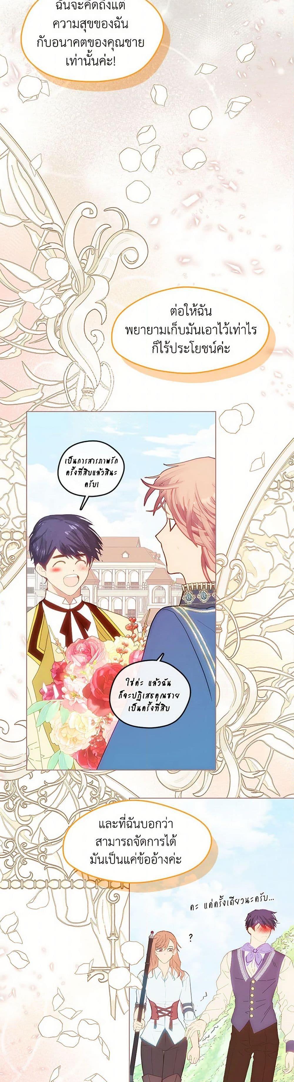 Manga-lc-com อ่านมังงะ อ่านการ์ตูน ออนไลน์ ฟรี Devoted to Diamond ตอนที่ 1 2 3 4 5 6 7 8 9 10 11 12 13 14 ฟรี ไม่มีโฆษณา Manga-lc - อ่าน มังงะ อ่าน การ์ตูน ออนไลน์ อ่านมังงะ ฟรี