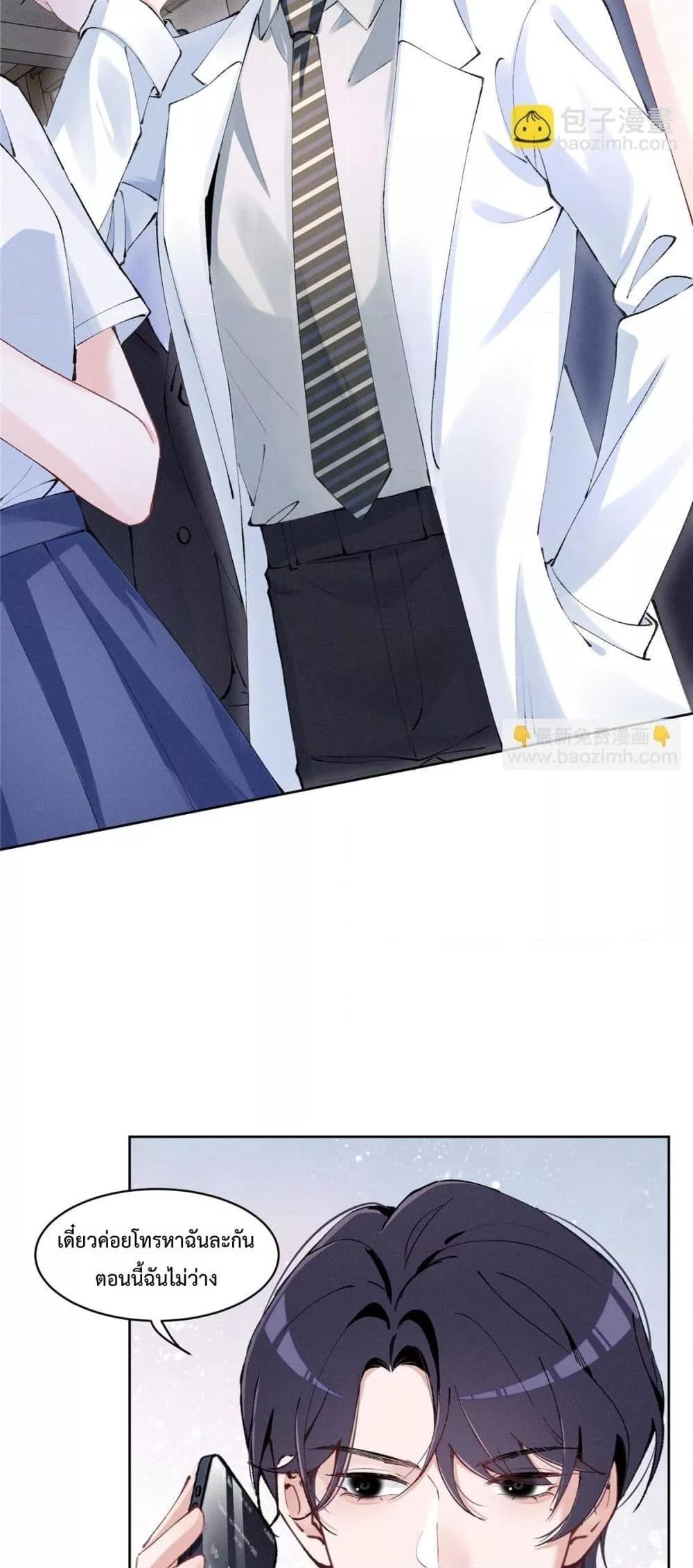 Manga-lc-com อ่านมังงะ อ่านการ์ตูน ออนไลน์ ฟรี BeneaththeLad ตอนที่ 1 2 3 4 5 6 7 8 9 10 11 12 13 14 ฟรี ไม่มีโฆษณา Manga-lc - อ่าน มังงะ อ่าน การ์ตูน ออนไลน์ อ่านมังงะ ฟรี