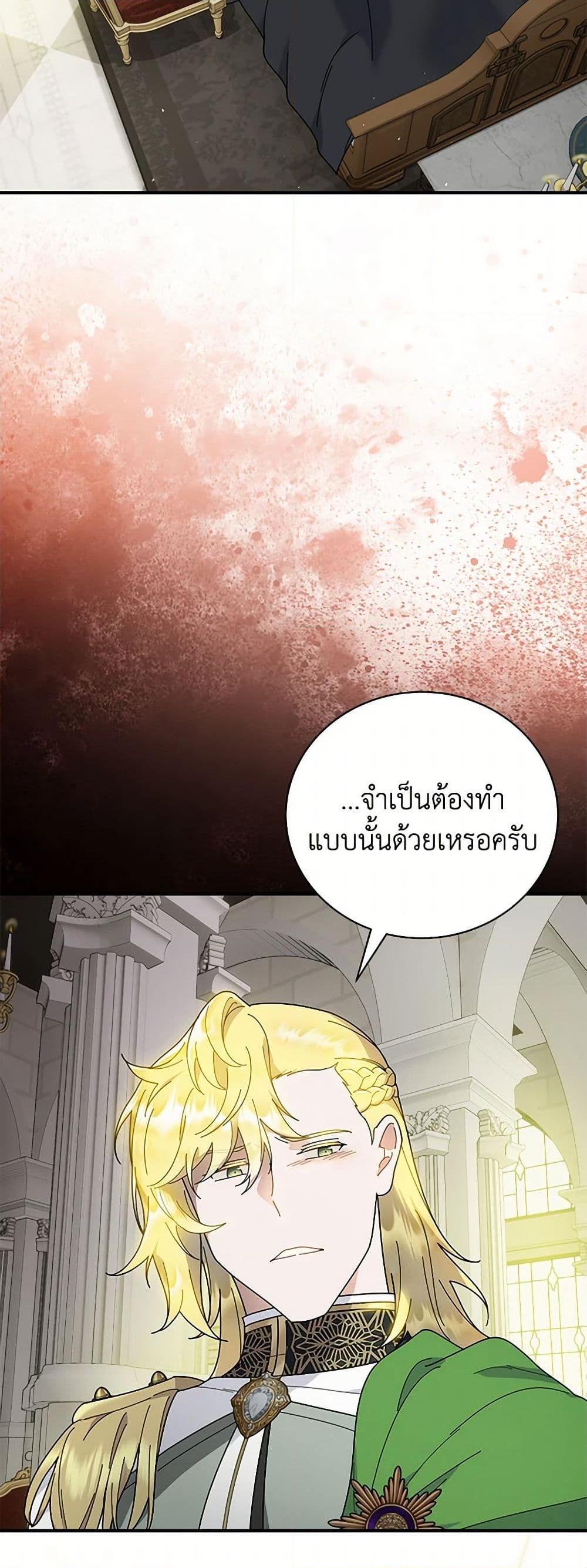 Manga-lc-com อ่านมังงะ อ่านการ์ตูน ออนไลน์ ฟรี Golden Light Gratia, The Child Loved By God ตอนที่ 1 2 3 4 5 6 7 8 9 10 11 12 13 14 ฟรี ไม่มีโฆษณา Manga-lc - อ่าน มังงะ อ่าน การ์ตูน ออนไลน์ อ่านมังงะ ฟรี