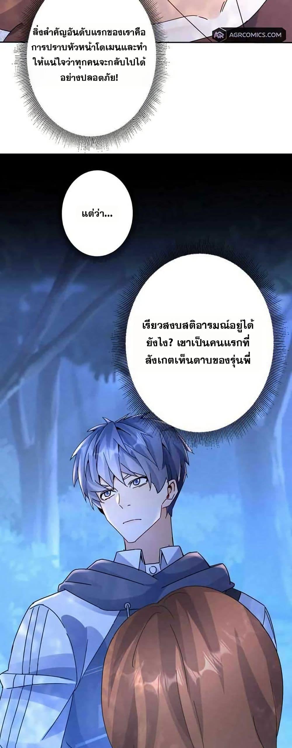 Manga-lc-com อ่านมังงะ อ่านการ์ตูน ออนไลน์ ฟรี Aiming for Maximal Level in a Post-Apocalyptic World ตอนที่ 1 2 3 4 5 6 7 8 9 10 11 12 13 14 ฟรี ไม่มีโฆษณา Manga-lc - อ่าน มังงะ อ่าน การ์ตูน ออนไลน์ อ่านมังงะ ฟรี