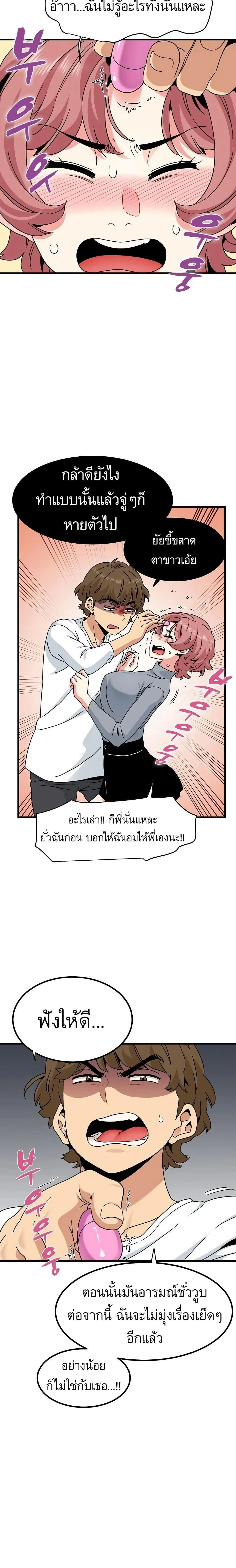 Doujin-Lc- อ่าน โดจิน มังฮวา เกาหลี ญี่ปุ่น จีน แปลไทย The Turning Point จุดเปลี่ยน ตอนที่ 1 2 3 4 5 6 7 8 9 10 11 12 13 14 ฟรี ไม่มีโฆษณา อ่าน โดจิน Manhwa เกาหลี ญี่ปุ่น จีน เรามีครบ คัดมาให้เน้นๆ โดจิน 18+ รับประกันความฟินโดย  Doujin Lc