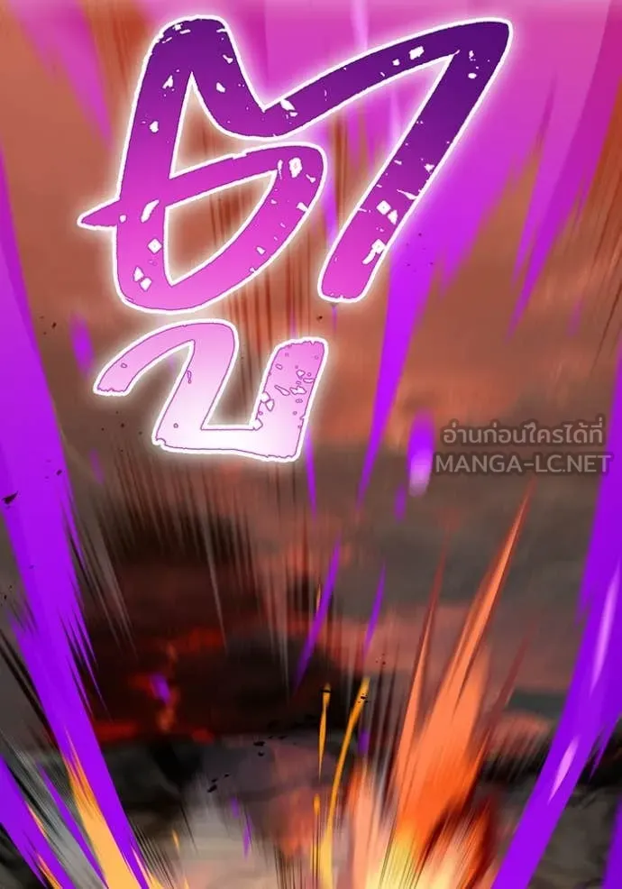 เพลเยอร์เลือดเทวะ ตอนที่ 79 รูปที่ 77