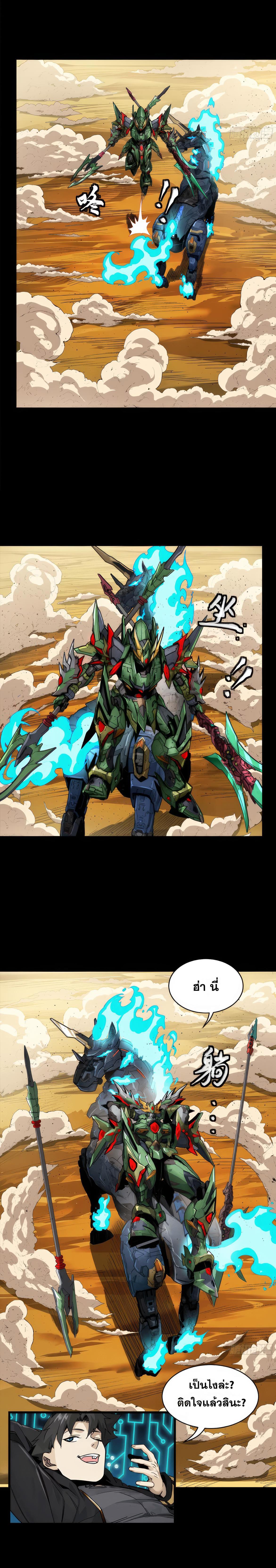 Manga-lc-com อ่านมังงะ อ่านการ์ตูน ออนไลน์ ฟรี Legend of Star General ตอนที่ 1 2 3 4 5 6 7 8 9 10 11 12 13 14 ฟรี ไม่มีโฆษณา Manga-lc - อ่าน มังงะ อ่าน การ์ตูน ออนไลน์ อ่านมังงะ ฟรี