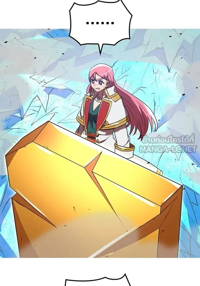 เพลเยอร์เลือดเทวะ ตอนที่ 64 รูปที่ 131