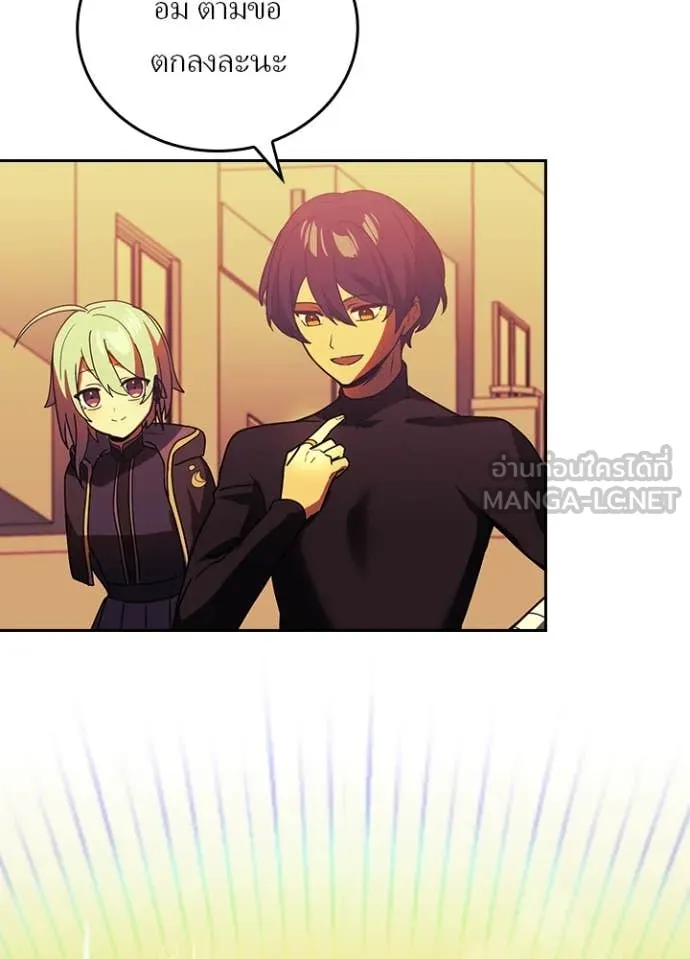 เป้าหมายครั้งที่ 2 ตอนที่ 51 รูปที่ 57