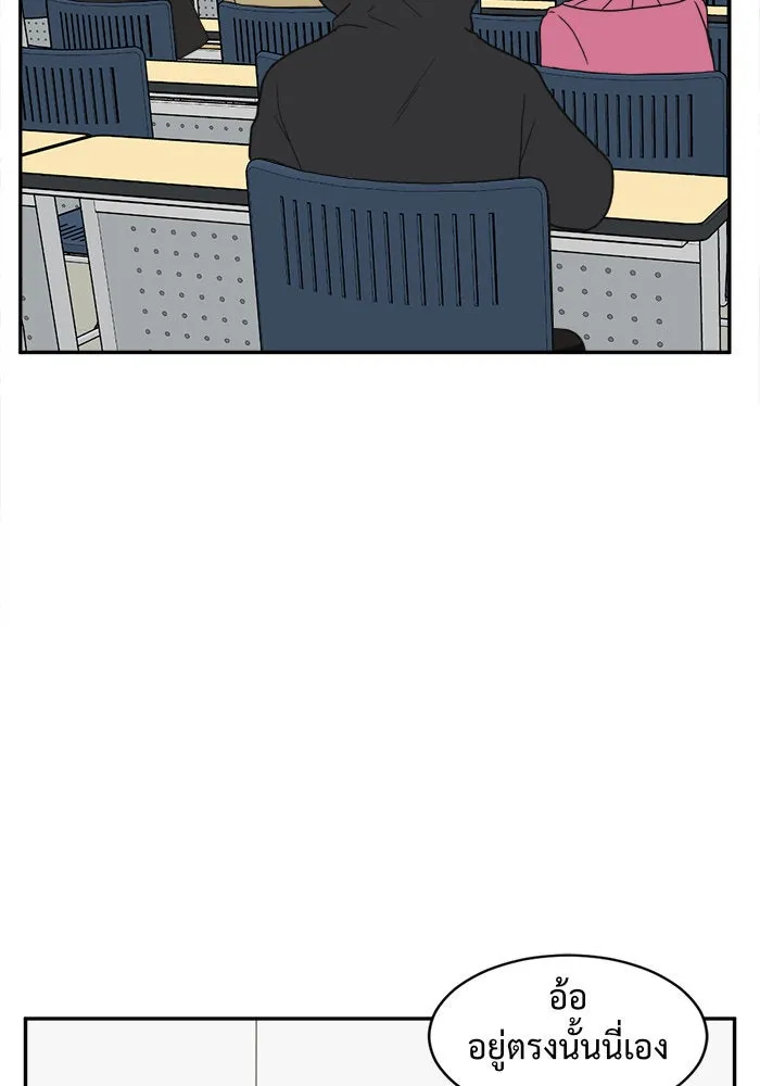 ช่วยเปลี่ยนฉันที ตอนที่ 27. จองฮย็อนจู 13 รูปที่ 88