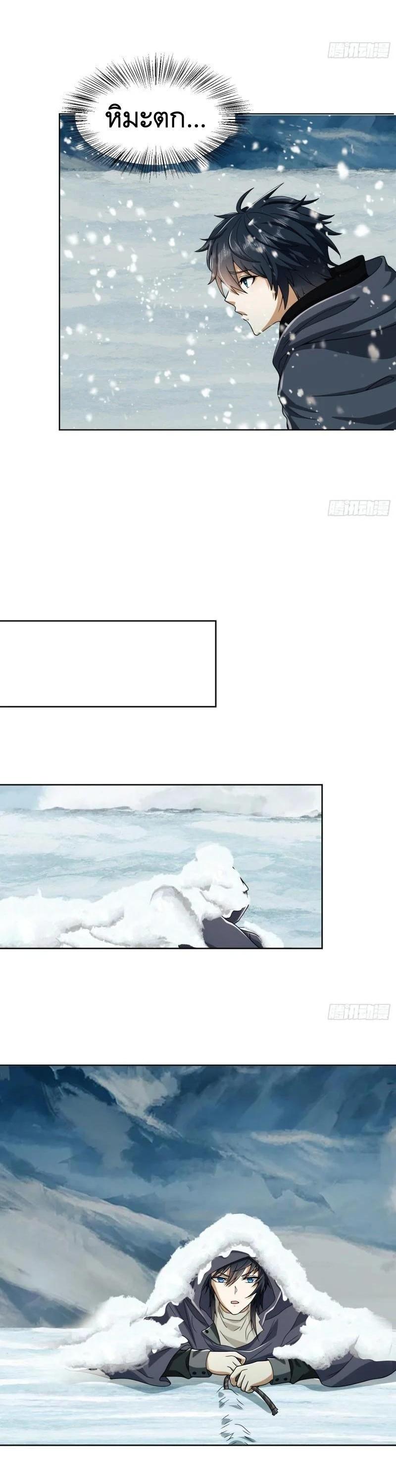 Manga-lc-com อ่านมังงะ อ่านการ์ตูน ออนไลน์ ฟรี The First Order ตอนที่ 1 2 3 4 5 6 7 8 9 10 11 12 13 14 ฟรี ไม่มีโฆษณา Manga-lc - อ่าน มังงะ อ่าน การ์ตูน ออนไลน์ อ่านมังงะ ฟรี