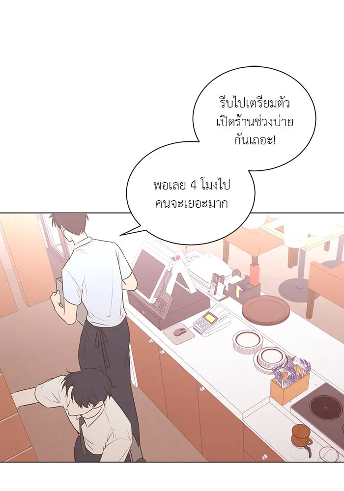 อย่าล้อเล่นกับหัวใจ ตอนที่ 59 รูปที่ 23