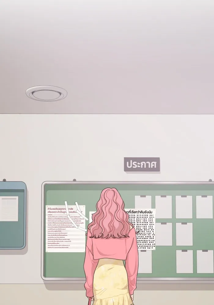 จริง ๆ แล้ว โอบารัมน่ะ… ตอนที่ 63 รูปที่ 49