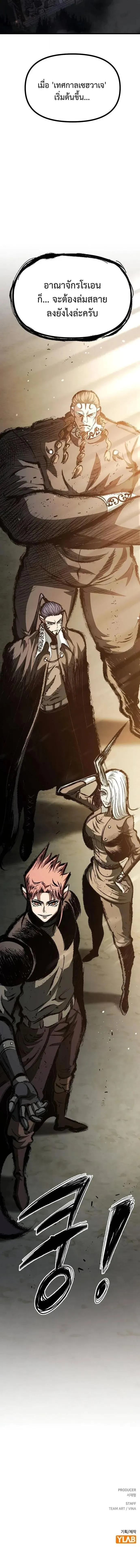 Manga-lc-com อ่านมังงะ อ่านการ์ตูน ออนไลน์ ฟรี Chronicle of Runes ตอนที่ 1 2 3 4 5 6 7 8 9 10 11 12 13 14 ฟรี ไม่มีโฆษณา Manga-lc - อ่าน มังงะ อ่าน การ์ตูน ออนไลน์ อ่านมังงะ ฟรี