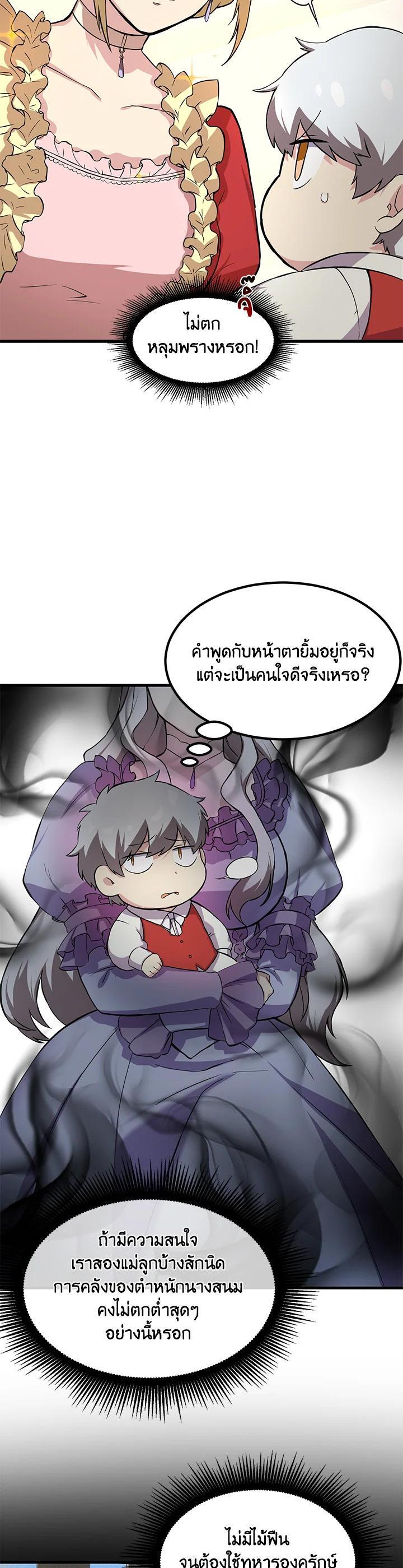 Manga-lc-com อ่านมังงะ อ่านการ์ตูน ออนไลน์ ฟรี How the Pro in His Past Life Sucks the Sweet Honey ตอนที่ 1 2 3 4 5 6 7 8 9 10 11 12 13 14 ฟรี ไม่มีโฆษณา Manga-lc - อ่าน มังงะ อ่าน การ์ตูน ออนไลน์ อ่านมังงะ ฟรี