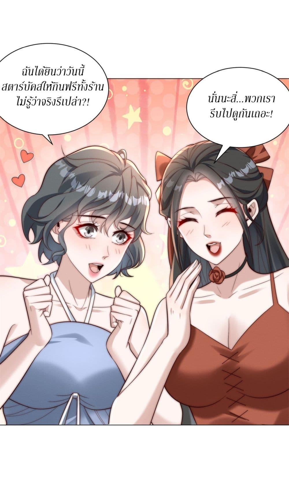 Manga-lc-com อ่านมังงะ อ่านการ์ตูน ออนไลน์ ฟรี Dominating With the Price Collapse System ตอนที่ 1 2 3 4 5 6 7 8 9 10 11 12 13 14 ฟรี ไม่มีโฆษณา Manga-lc - อ่าน มังงะ อ่าน การ์ตูน ออนไลน์ อ่านมังงะ ฟรี