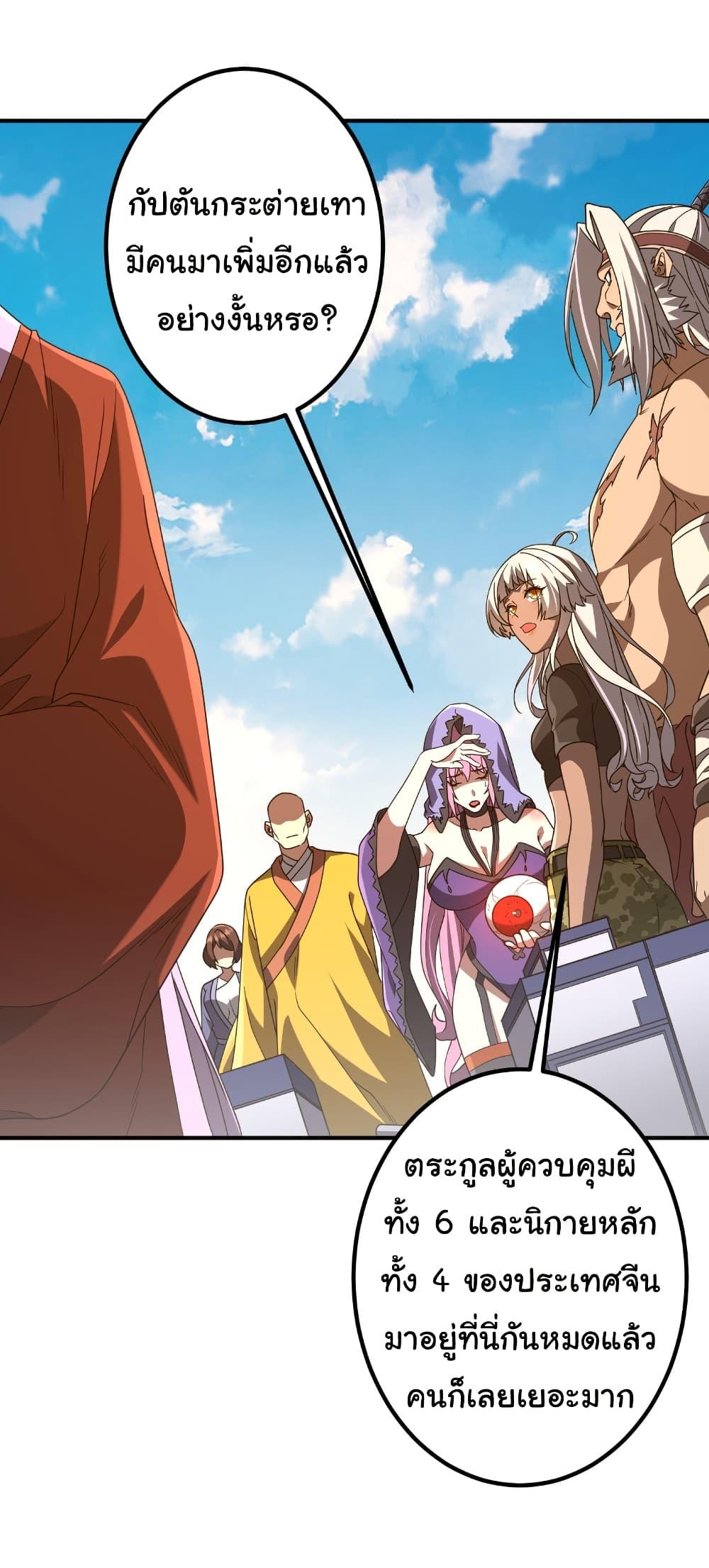 Manga-lc-com อ่านมังงะ อ่านการ์ตูน ออนไลน์ ฟรี Start with Trillions of Coins ตอนที่ 1 2 3 4 5 6 7 8 9 10 11 12 13 14 ฟรี ไม่มีโฆษณา Manga-lc - อ่าน มังงะ อ่าน การ์ตูน ออนไลน์ อ่านมังงะ ฟรี