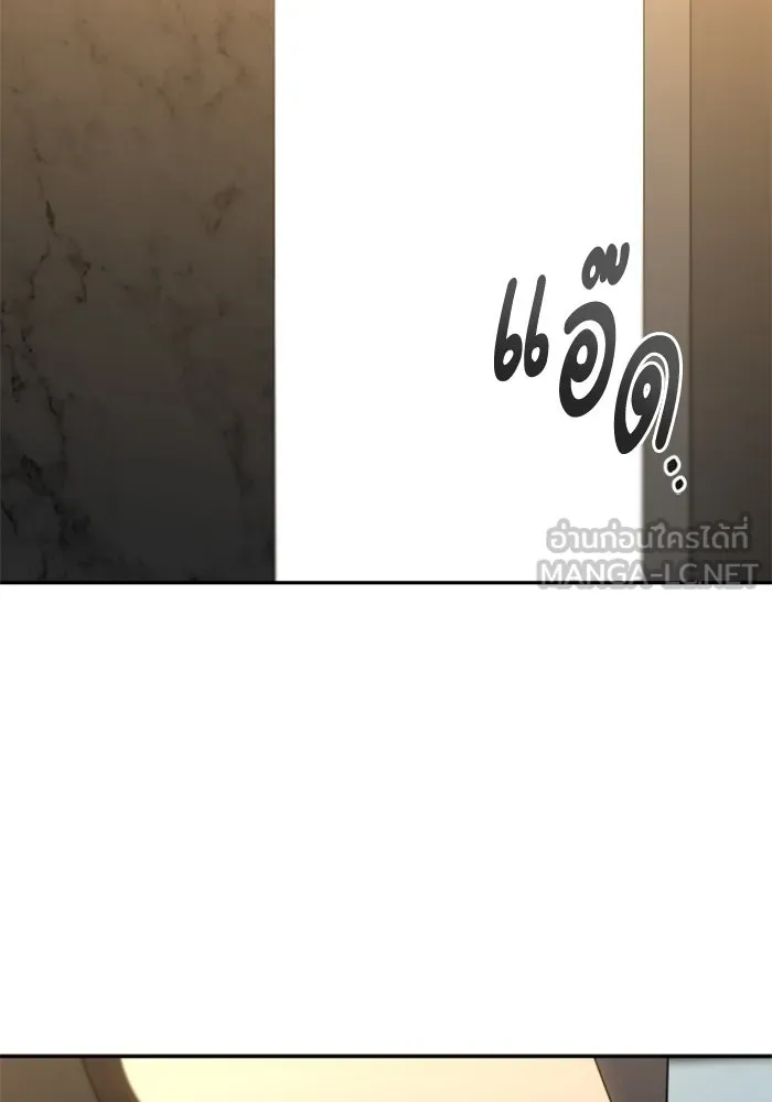 อดีตบอสหอคอย ตอนที่ 77 รูปที่ 21