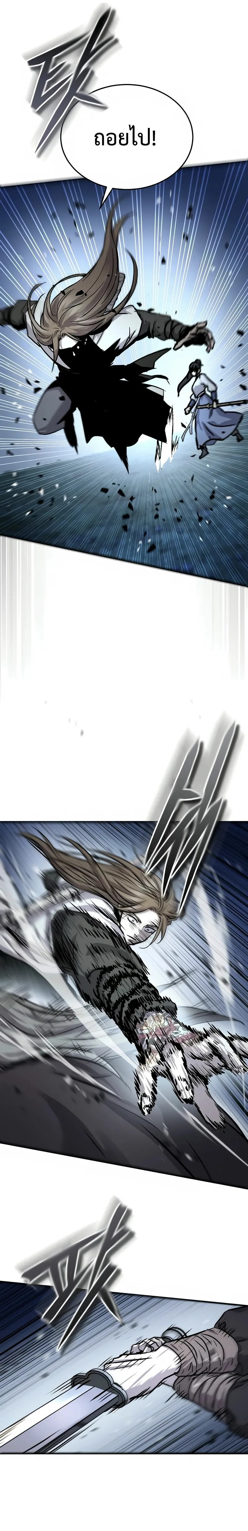Absolute Dominion เหน_อฟ_าใต_หล_าข_าค_อผ_พ_ช_ต ตอนที่ ตอนที่ 67 รูปที่ 20