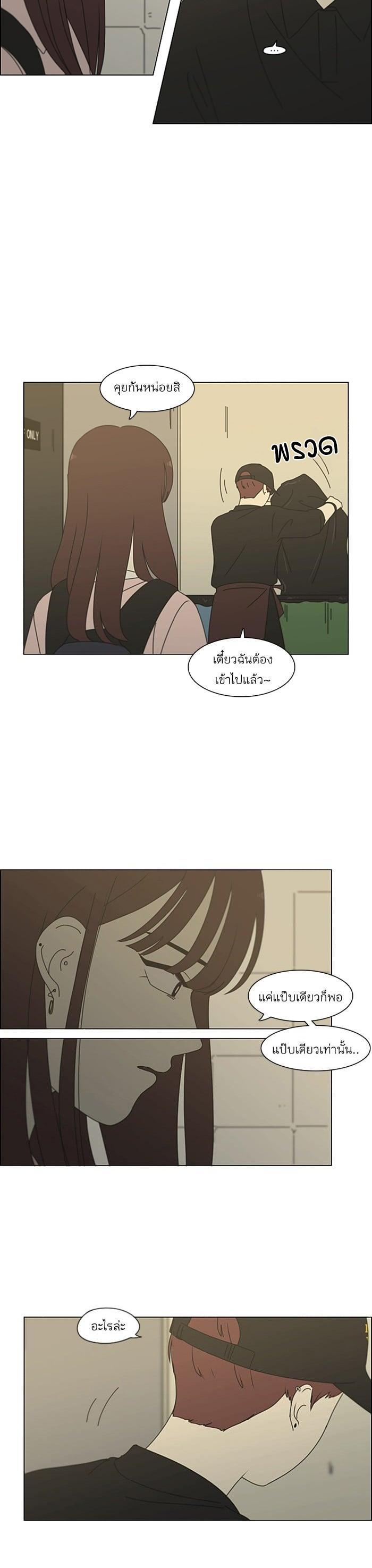 Manga-lc-com อ่านมังงะ อ่านการ์ตูน ออนไลน์ ฟรี Love Revolution รักนี้ต้องปฏิวัติ ตอนที่ 1 2 3 4 5 6 7 8 9 10 11 12 13 14 ฟรี ไม่มีโฆษณา Manga-lc - อ่าน มังงะ อ่าน การ์ตูน ออนไลน์ อ่านมังงะ ฟรี