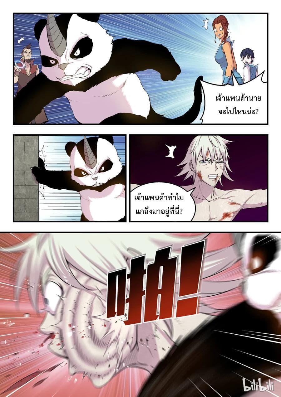 Manga-lc-com อ่านมังงะ อ่านการ์ตูน ออนไลน์ ฟรี King of Spirit Beast ตอนที่ 1 2 3 4 5 6 7 8 9 10 11 12 13 14 ฟรี ไม่มีโฆษณา Manga-lc - อ่าน มังงะ อ่าน การ์ตูน ออนไลน์ อ่านมังงะ ฟรี