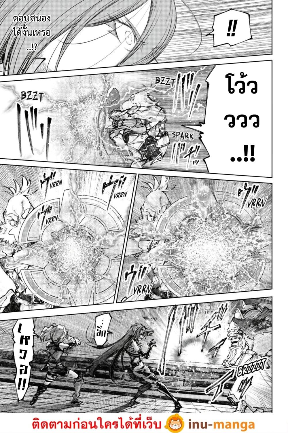 Manga-lc-com อ่านมังงะ อ่านการ์ตูน ออนไลน์ ฟรี Shangri-La Frontier ตอนที่ 1 2 3 4 5 6 7 8 9 10 11 12 13 14 ฟรี ไม่มีโฆษณา Manga-lc - อ่าน มังงะ อ่าน การ์ตูน ออนไลน์ อ่านมังงะ ฟรี