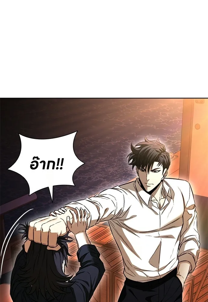 อัยการสายโหด ตอนที่ 24 รูปที่ 32