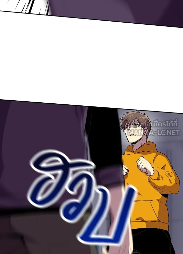 นักเลงกระจอกย้อนเวลามาทวงแค้น ตอนที่ 33 รูปที่ 21