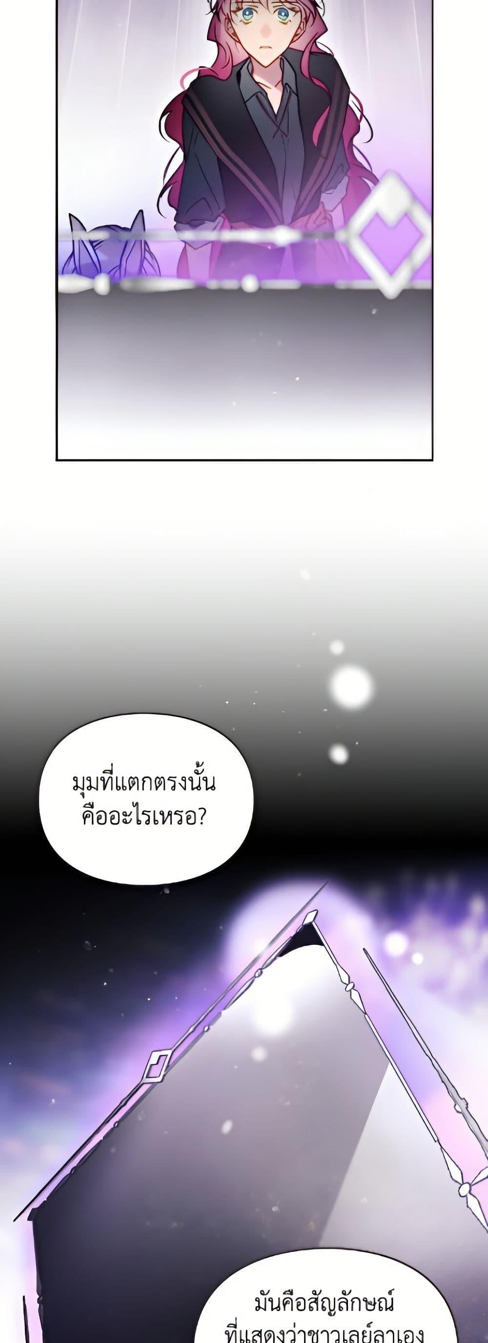 Manga-lc-com อ่านมังงะ อ่านการ์ตูน ออนไลน์ ฟรี Death Is The Only Ending For The Villainess ตอนที่ 1 2 3 4 5 6 7 8 9 10 11 12 13 14 ฟรี ไม่มีโฆษณา Manga-lc - อ่าน มังงะ อ่าน การ์ตูน ออนไลน์ อ่านมังงะ ฟรี