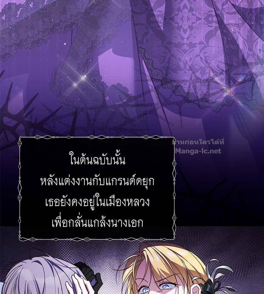Doujin-Lc- อ่าน โดจิน มังฮวา เกาหลี ญี่ปุ่น จีน แปลไทย แกรนด์ดัชเชสล็อกมง ตอนที่ 1 2 3 4 5 6 7 8 9 10 11 12 13 14 ฟรี ไม่มีโฆษณา อ่าน โดจิน Manhwa เกาหลี ญี่ปุ่น จีน เรามีครบ คัดมาให้เน้นๆ โดจิน 18+ รับประกันความฟินโดย Doujin Lc