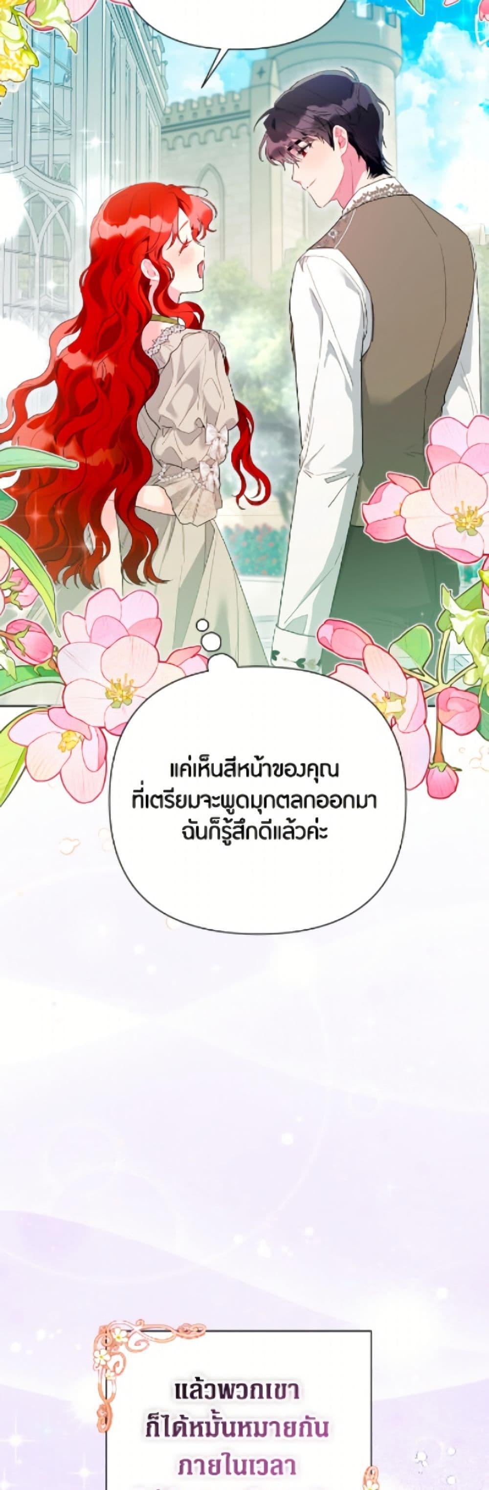 Manga-lc-com อ่านมังงะ อ่านการ์ตูน ออนไลน์ ฟรี The Archvillain’s Daughter-in-Law ตอนที่ 1 2 3 4 5 6 7 8 9 10 11 12 13 14 ฟรี ไม่มีโฆษณา Manga-lc - อ่าน มังงะ อ่าน การ์ตูน ออนไลน์ อ่านมังงะ ฟรี