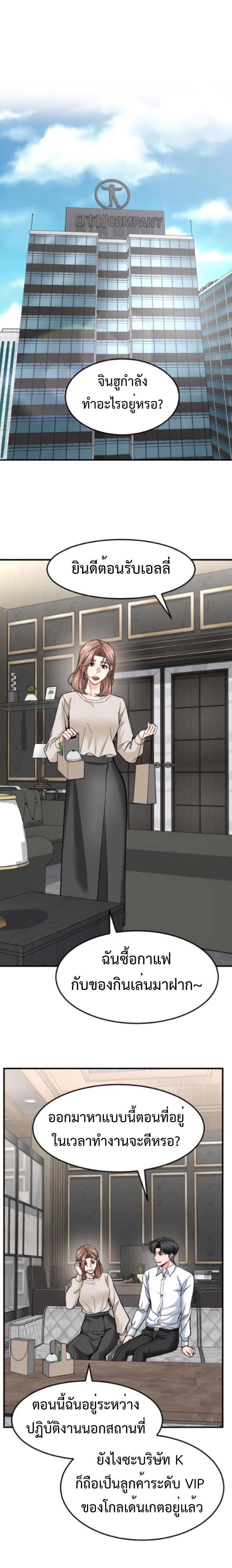 Manga-lc-com อ่านมังงะ อ่านการ์ตูน ออนไลน์ ฟรี Investors Who See the Future ตอนที่ 1 2 3 4 5 6 7 8 9 10 11 12 13 14 ฟรี ไม่มีโฆษณา Manga-lc - อ่าน มังงะ อ่าน การ์ตูน ออนไลน์ อ่านมังงะ ฟรี