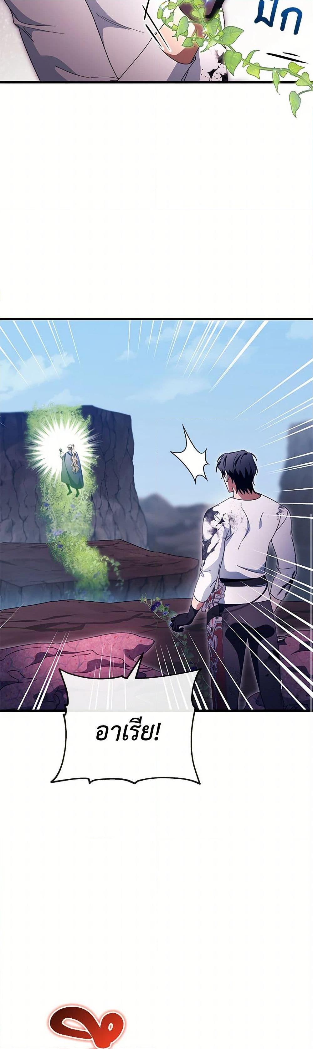 Manga-lc-com อ่านมังงะ อ่านการ์ตูน ออนไลน์ ฟรี The Hero’s Savior ตอนที่ 1 2 3 4 5 6 7 8 9 10 11 12 13 14 ฟรี ไม่มีโฆษณา Manga-lc - อ่าน มังงะ อ่าน การ์ตูน ออนไลน์ อ่านมังงะ ฟรี