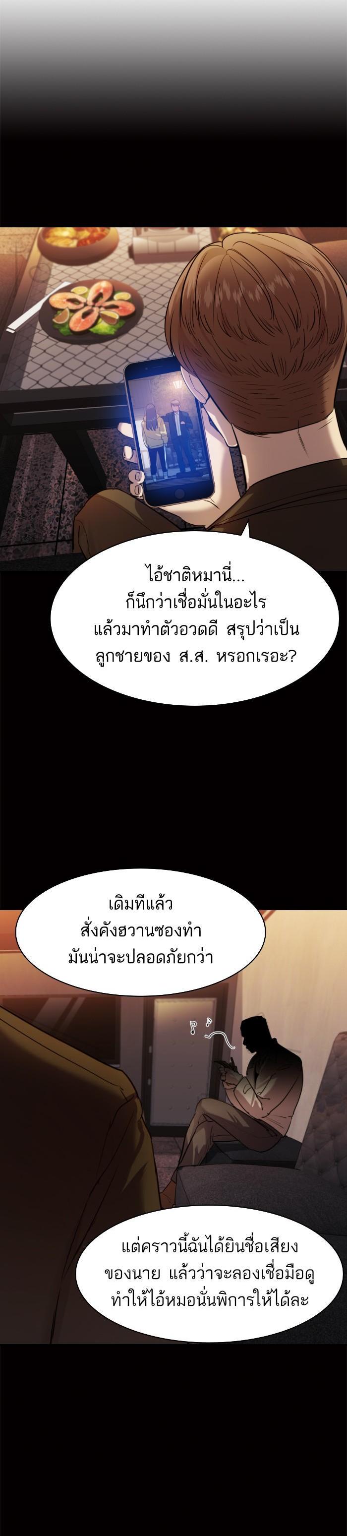 Manga-lc-com อ่านมังงะ อ่านการ์ตูน ออนไลน์ ฟรี The World Is Money and Power กลโกงโลกพนัน ตอนที่ 1 2 3 4 5 6 7 8 9 10 11 12 13 14 ฟรี ไม่มีโฆษณา Manga-lc - อ่าน มังงะ อ่าน การ์ตูน ออนไลน์ อ่านมังงะ ฟรี