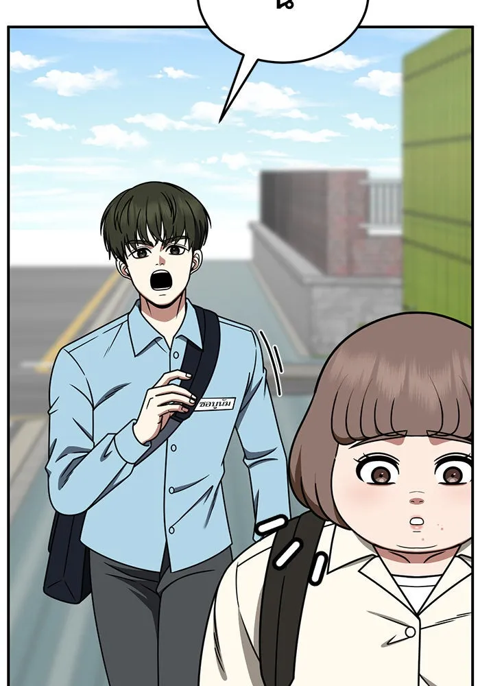 ช่วยเปลี่ยนฉันที ตอนที่ 262. ซีซัน 2 รูปที่ 59