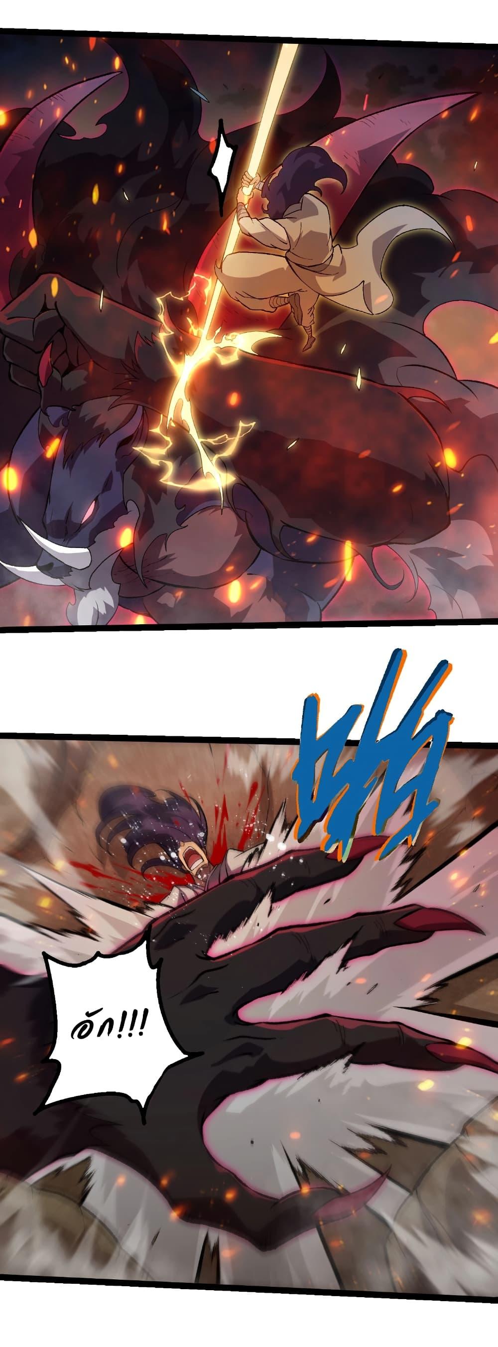 Manga-lc-com อ่านมังงะ อ่านการ์ตูน ออนไลน์ ฟรี Evolution from the Big Tree ตอนที่ 1 2 3 4 5 6 7 8 9 10 11 12 13 14 ฟรี ไม่มีโฆษณา Manga-lc - อ่าน มังงะ อ่าน การ์ตูน ออนไลน์ อ่านมังงะ ฟรี