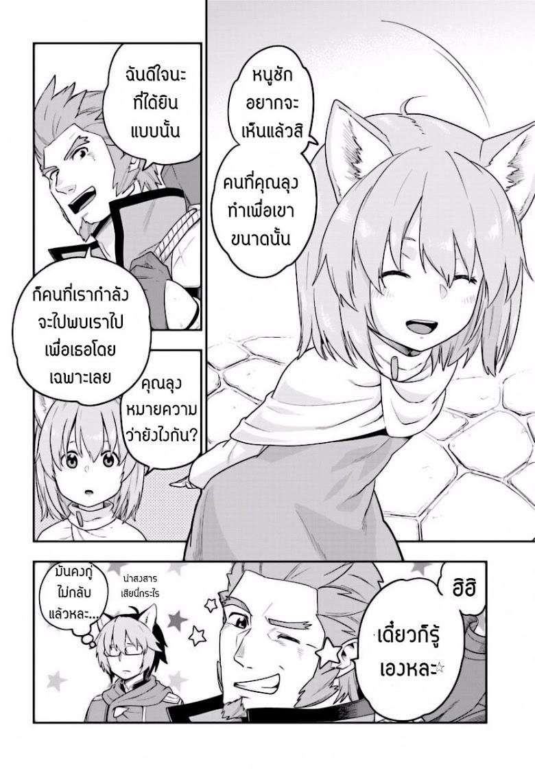 Manga-lc-com อ่านมังงะ อ่านการ์ตูน ออนไลน์ ฟรี Konjiki no Moji Tsukai – Yuusha Yonin ni Makikomareta Unique Cheat ตอนที่ 1 2 3 4 5 6 7 8 9 10 11 12 13 14 ฟรี ไม่มีโฆษณา Manga-lc - อ่าน มังงะ อ่าน การ์ตูน ออนไลน์ อ่านมังงะ ฟรี