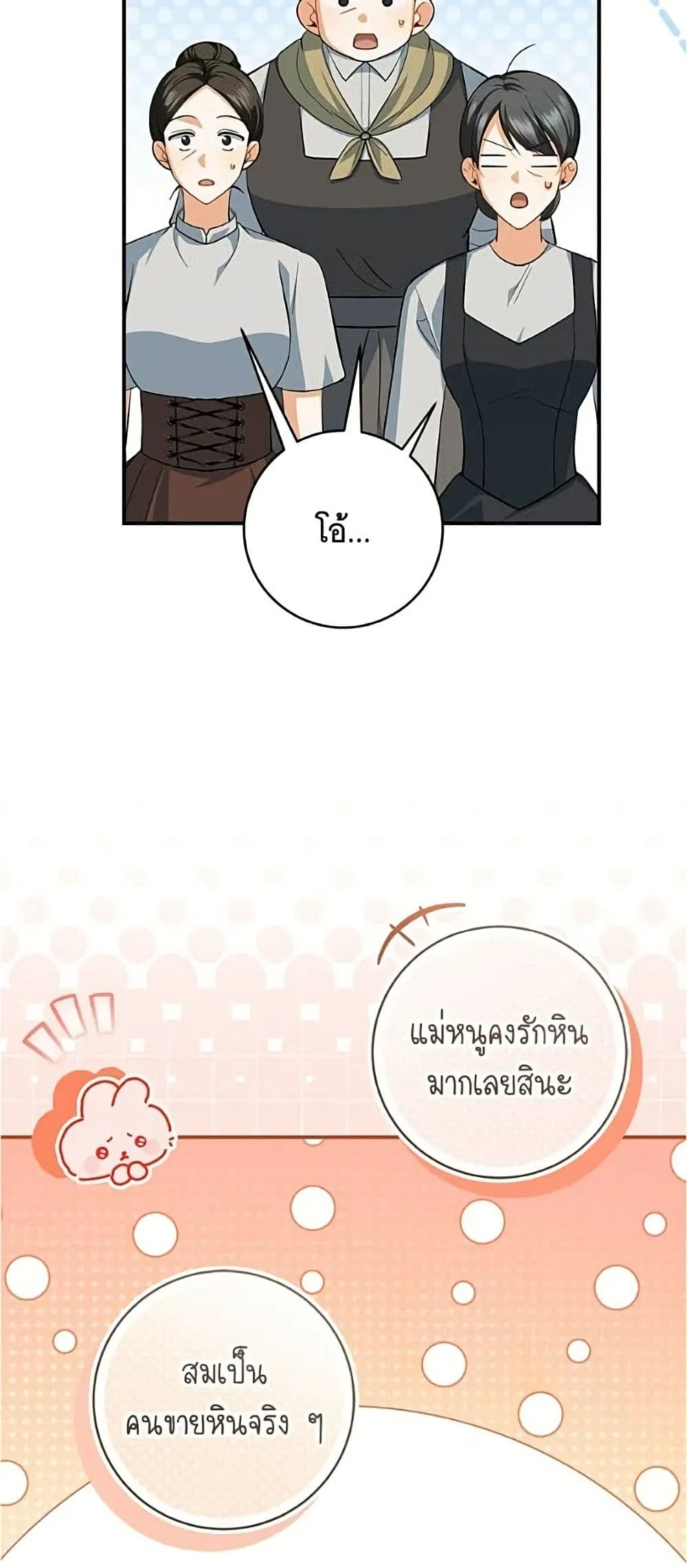 Manga-lc-com อ่านมังงะ อ่านการ์ตูน ออนไลน์ ฟรี All I Want is My Dream Home – โครงการมีสามีแถมฟรีบ้านในฝัน ตอนที่ 1 2 3 4 5 6 7 8 9 10 11 12 13 14 ฟรี ไม่มีโฆษณา Manga-lc - อ่าน มังงะ อ่าน การ์ตูน ออนไลน์ อ่านมังงะ ฟรี