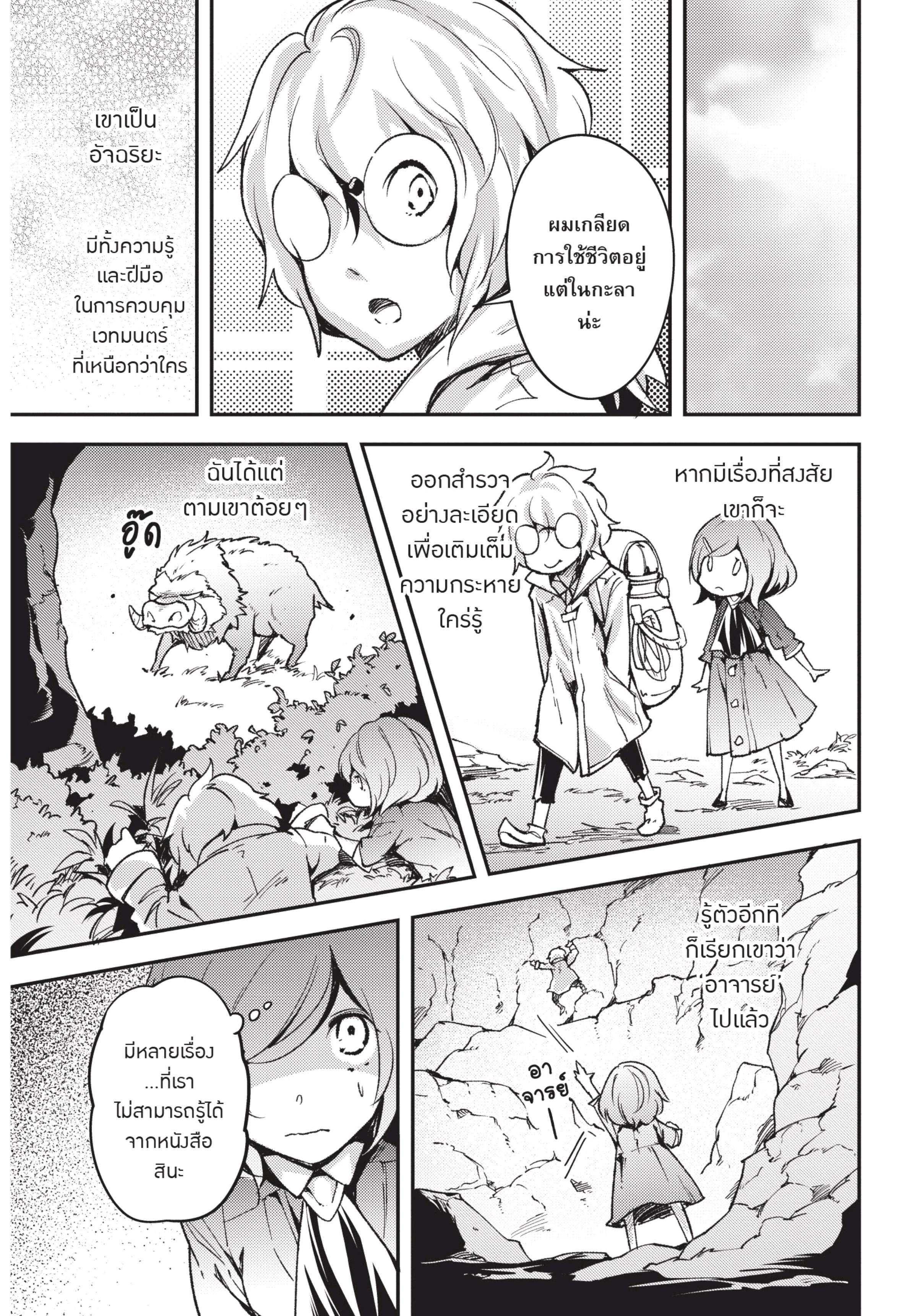 Manga-lc-com อ่านมังงะ อ่านการ์ตูน ออนไลน์ ฟรี Lv999 no Murabito ชาวบ้าน LV999 ตอนที่ 1 2 3 4 5 6 7 8 9 10 11 12 13 14 ฟรี ไม่มีโฆษณา Manga-lc - อ่าน มังงะ อ่าน การ์ตูน ออนไลน์ อ่านมังงะ ฟรี