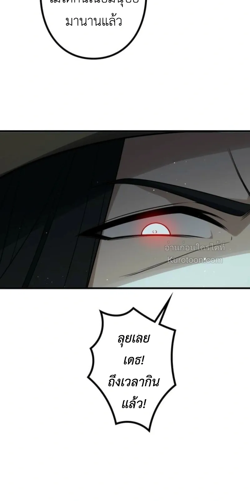 Absolute Domination at Level 0 Using My Analysis Skill เลเวล 0 ท_แกร_งท_ส_ด _ ไร_พ_ายด_วยสก_ลการว_เคราะห_ ตอนที่ ตอนที่ 6 รูปที่ 72