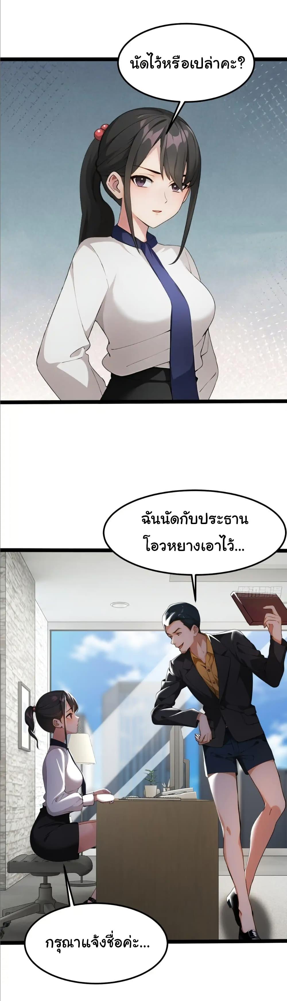 Manga-lc-com อ่านมังงะ อ่านการ์ตูน ออนไลน์ ฟรี Empress wife and trash husband ตอนที่ 1 2 3 4 5 6 7 8 9 10 11 12 13 14 ฟรี ไม่มีโฆษณา Manga-lc - อ่าน มังงะ อ่าน การ์ตูน ออนไลน์ อ่านมังงะ ฟรี