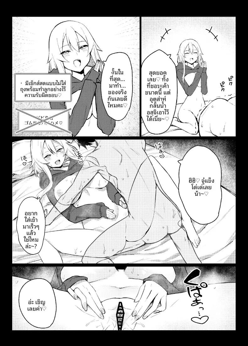Doujin-Lc- อ่าน โดจิน มังฮวา เกาหลี ญี่ปุ่น จีน แปลไทย เรื่องราวของสตรีมเมอร์สายแอคลับที่ผมคลั่งรัก ดันพักอยู่ห้องข้างๆ (Imokenpi Kinenbi) ตอนที่ 1 2 3 4 5 6 7 8 9 10 11 12 13 14 ฟรี ไม่มีโฆษณา อ่าน โดจิน Manhwa เกาหลี ญี่ปุ่น จีน เรามีครบ คัดมาให้เน้นๆ โดจิน 18+ รับประกันความฟินโดย  Doujin Lc