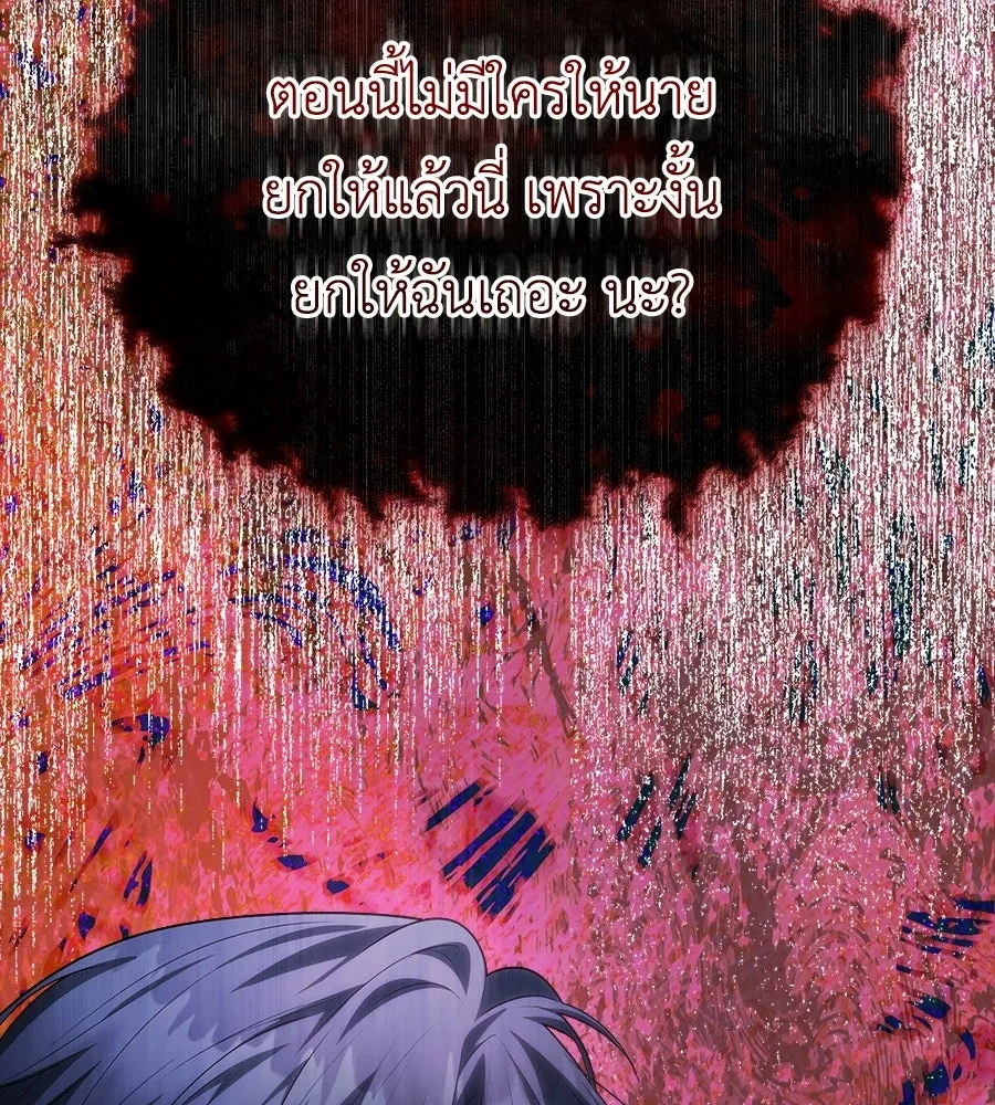 สัญญารักฉบับสุดท้าย ตอนที่ 31 รูปที่ 34