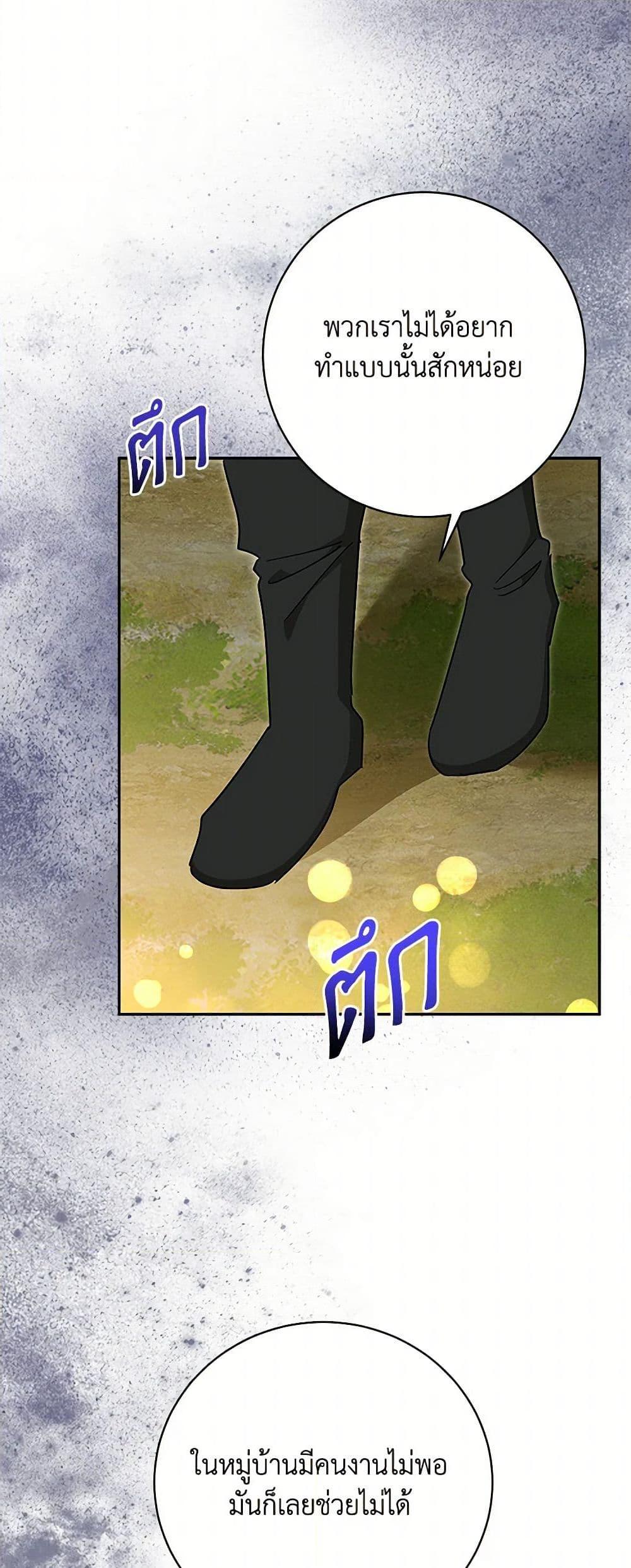 Manga-lc-com อ่านมังงะ อ่านการ์ตูน ออนไลน์ ฟรี Precious Daughter of the Greatest Martial Arts Villain ตอนที่ 1 2 3 4 5 6 7 8 9 10 11 12 13 14 ฟรี ไม่มีโฆษณา Manga-lc - อ่าน มังงะ อ่าน การ์ตูน ออนไลน์ อ่านมังงะ ฟรี