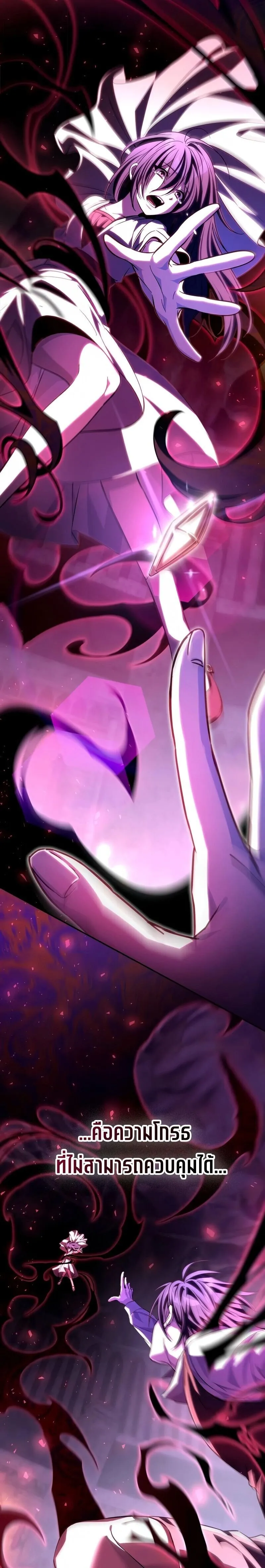 Raising Villains the Right Way ฉ_นกลายเป_นผ_สน_บสน_นของเหล_าต_วร_าย ตอนที่ ตอนที่ 9 รูปที่ 34