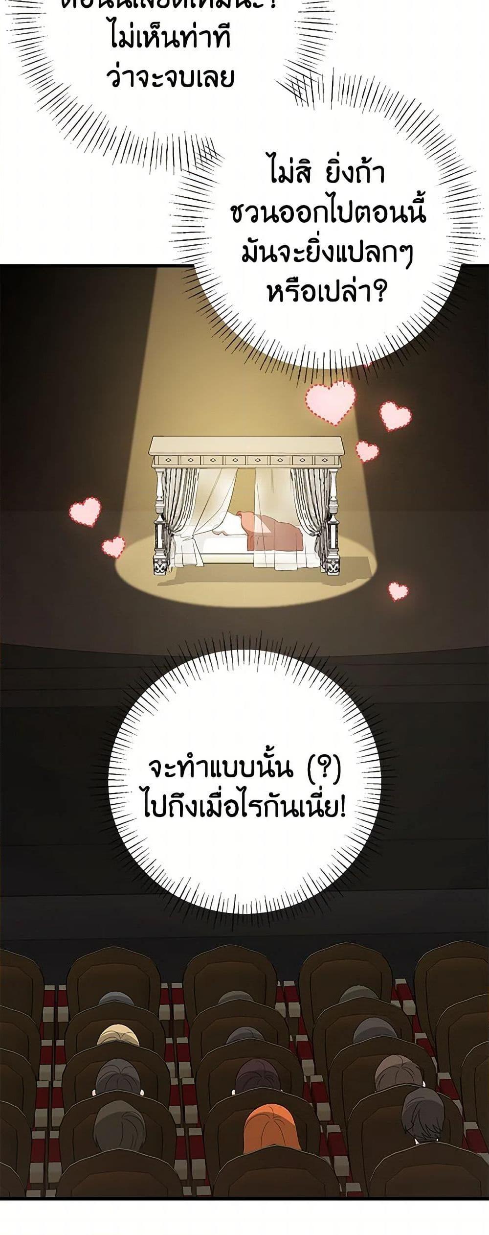 Manga-lc-com อ่านมังงะ อ่านการ์ตูน ออนไลน์ ฟรี Till Divorce Do Us Part! ตอนที่ 1 2 3 4 5 6 7 8 9 10 11 12 13 14 ฟรี ไม่มีโฆษณา Manga-lc - อ่าน มังงะ อ่าน การ์ตูน ออนไลน์ อ่านมังงะ ฟรี