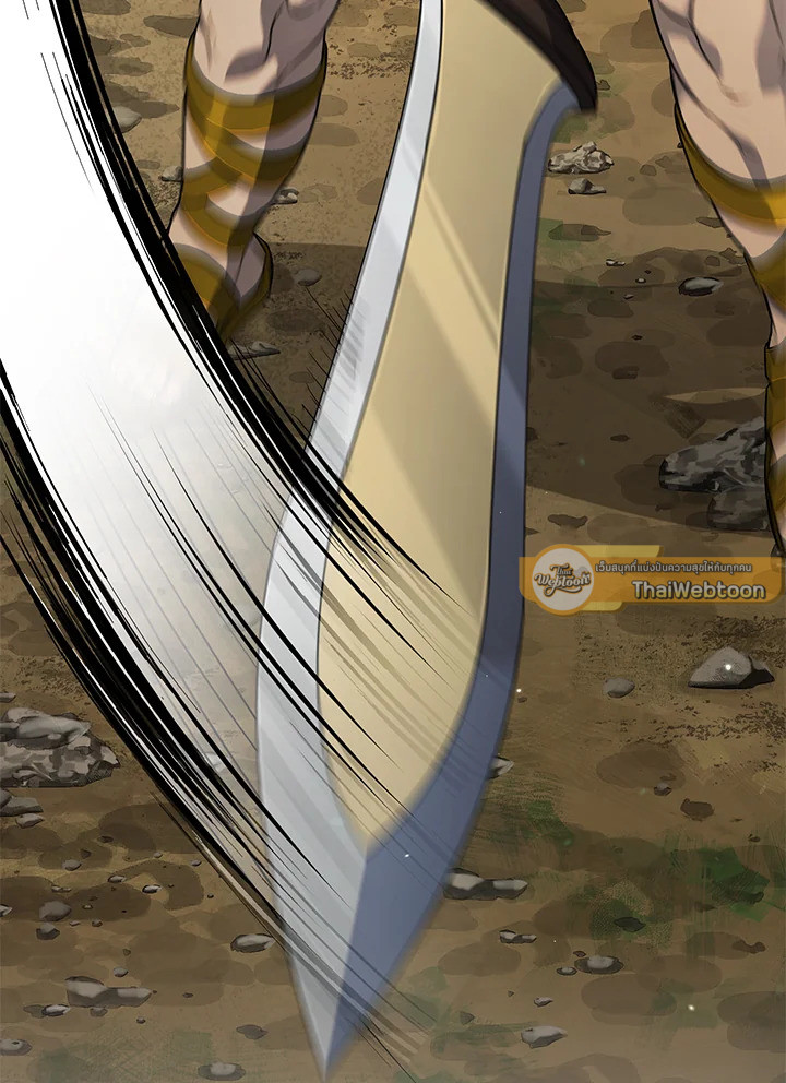 พลทหารโครงกระดูกผู้ม ตอนที่ 143 รูปที่ 160
