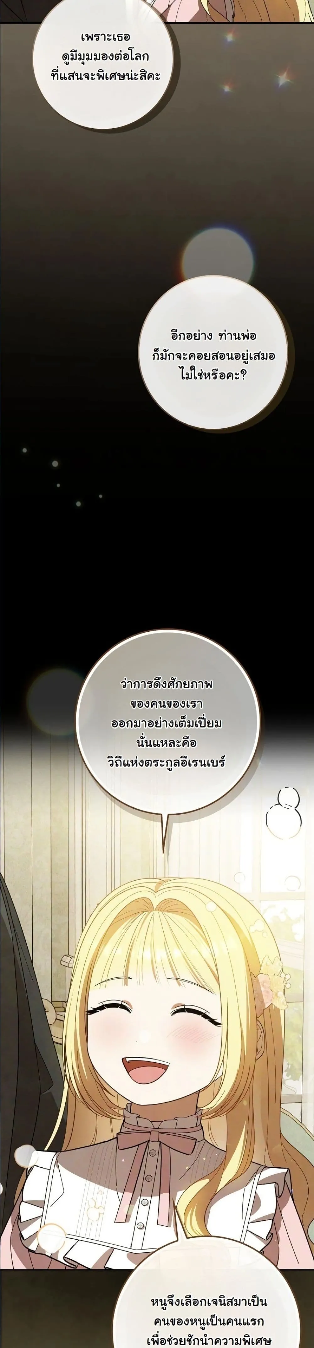 Manga-lc-com อ่านมังงะ อ่านการ์ตูน ออนไลน์ ฟรี I Bought the Villains With Money ตอนที่ 1 2 3 4 5 6 7 8 9 10 11 12 13 14 ฟรี ไม่มีโฆษณา Manga-lc - อ่าน มังงะ อ่าน การ์ตูน ออนไลน์ อ่านมังงะ ฟรี