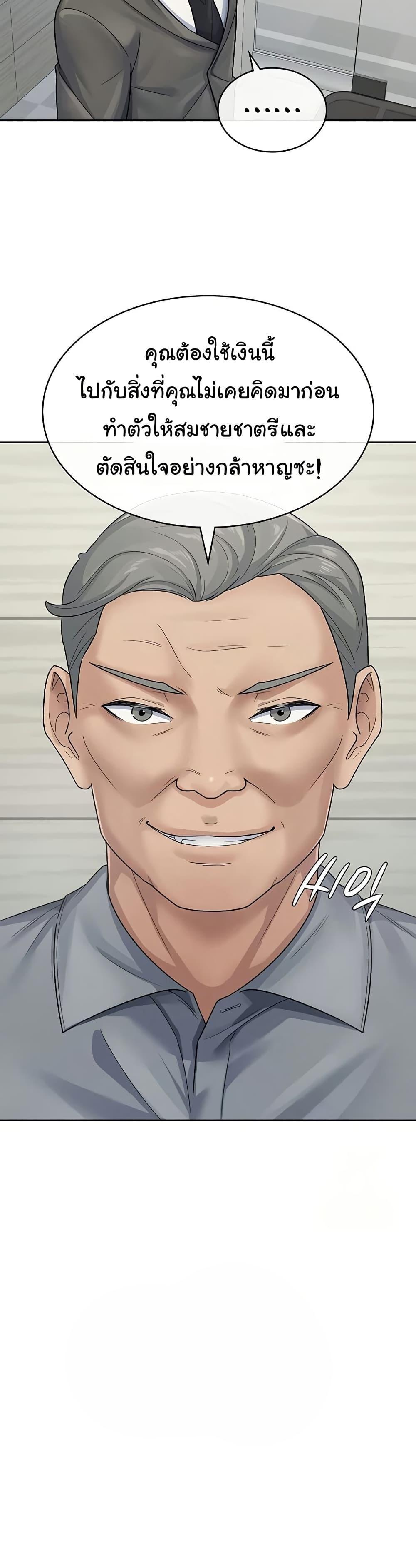 Doujin-Lc- อ่าน โดจิน มังฮวา เกาหลี ญี่ปุ่น จีน แปลไทย Tax Girlfriend ตอนที่ 1 2 3 4 5 6 7 8 9 10 11 12 13 14 ฟรี ไม่มีโฆษณา อ่าน โดจิน Manhwa เกาหลี ญี่ปุ่น จีน เรามีครบ คัดมาให้เน้นๆ โดจิน 18+ รับประกันความฟินโดย  Doujin Lc